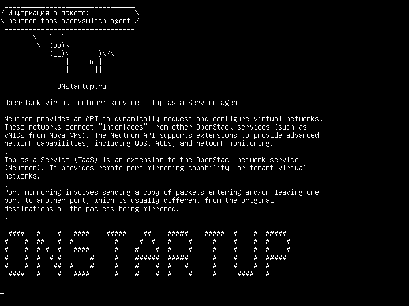 neutron-taas-openvswitch-agent — Служба виртуальной сети OpenStack - агент «Tap-as-a-Service»