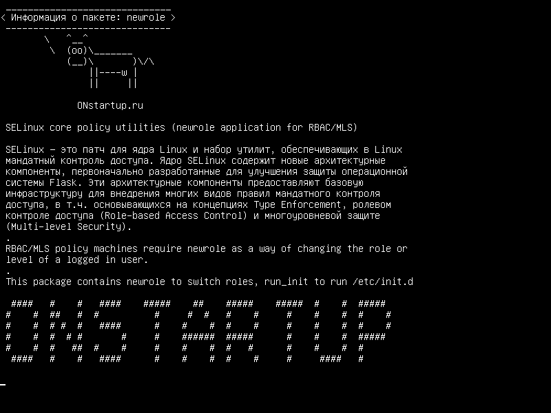 newrole — Утилиты основной политики SELinux (приложение newrole для RBAC/MLS)