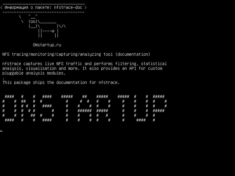 nfstrace-doc — Инструмент NFS tracing/monitoring/capturing/analyising (документация)