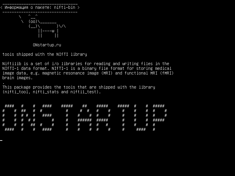 nifti-bin — инструменты, поставляемые с библиотекой NIfTI
