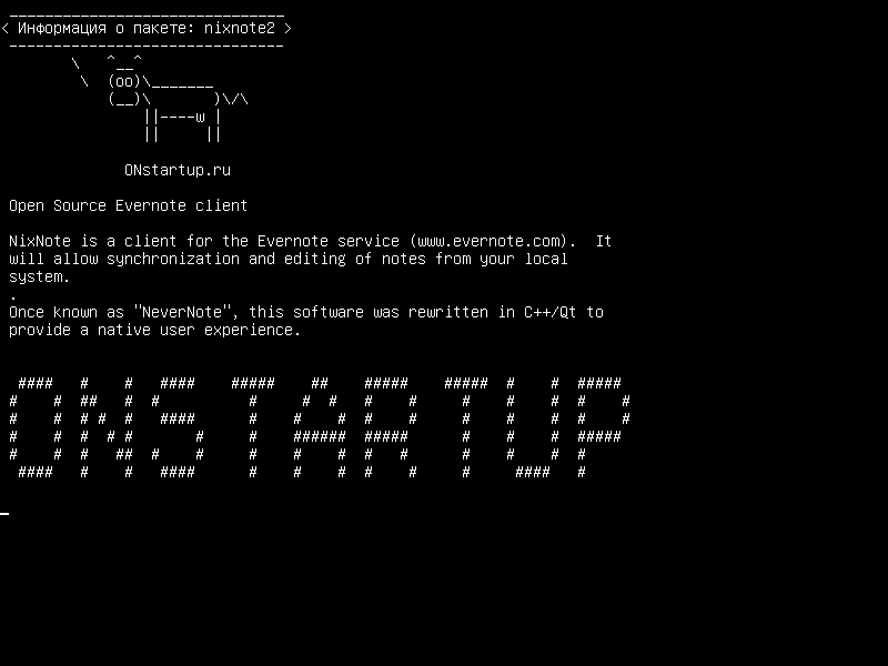 nixnote2 — Клиент с открытым исходным кодом Evernote