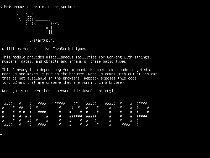 node-jsprim — утилиты для примитивных типов JavaScript
