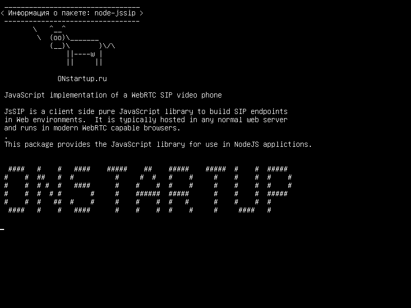 node-jssip — Реализация JavaScript-видеосервера WebRTC SIP