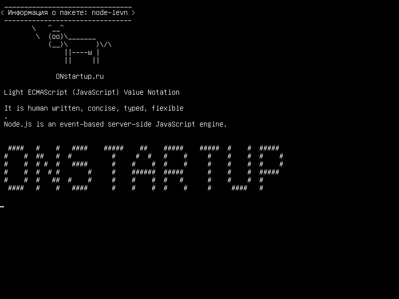 node-levn — Световая условная обозначение ECMAScript (JavaScript)