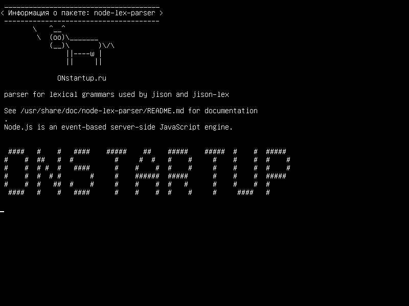 node-lex-parser — парсер для лексических грамматик, используемых jison и jison-lex