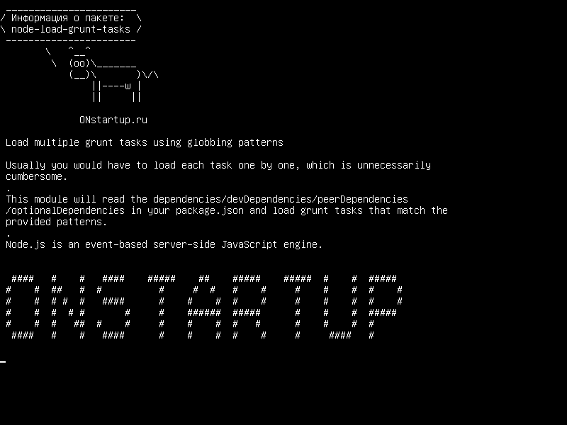 node-load-grunt-tasks — Загружать несколько задач с использованием шаблонов глобусов