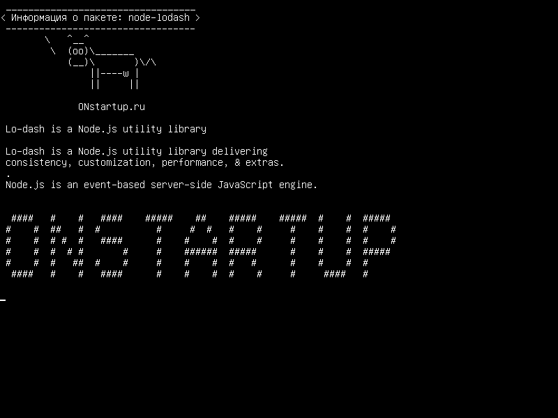 node-lodash — Lo-dash - это библиотека утилиты Node.js
