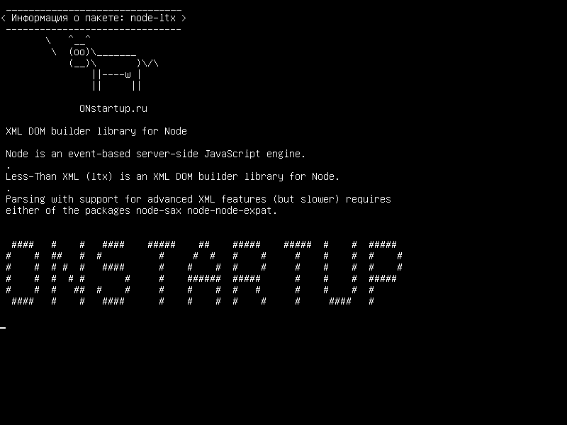 node-ltx — Библиотека XML DOM для узла