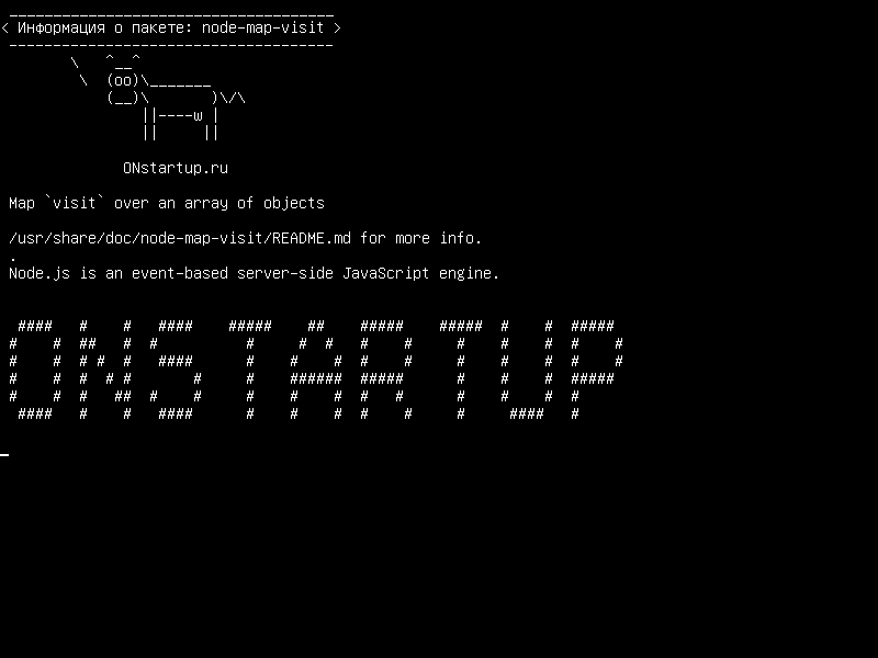 node-map-visit — Карта `visit` над массивом объектов