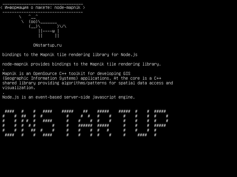 node-mapnik — привязки к библиотеке рендеринга плитки Mapnik для Node.js