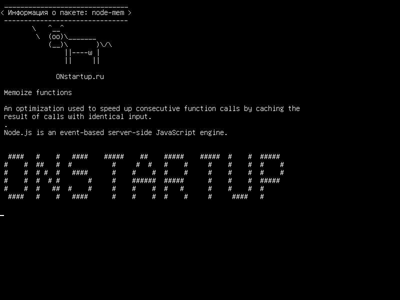 node-mem — Запоминать функции