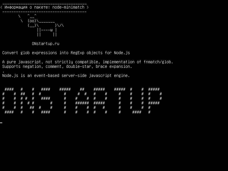 node-minimatch — Преобразование выражений glob в объекты RegExp для Node.js