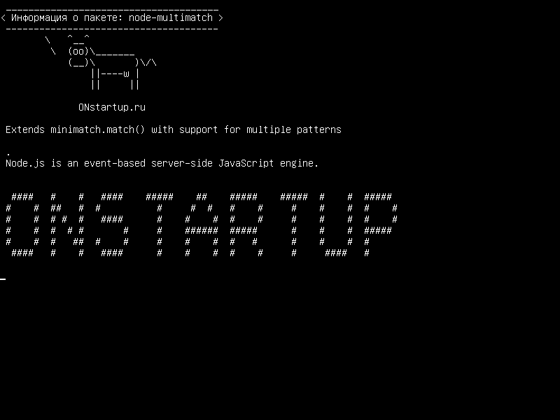 node-multimatch — Расширяет функцию minimatch.match () с поддержкой нескольких шаблонов