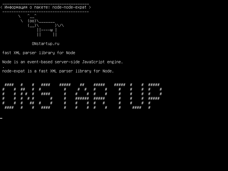 node-node-expat — быстрая библиотека парсера XML для узла