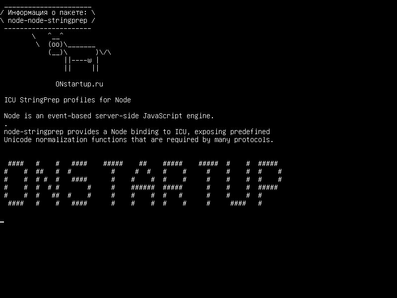 node-node-stringprep — Профили ICU StringPrep для узла