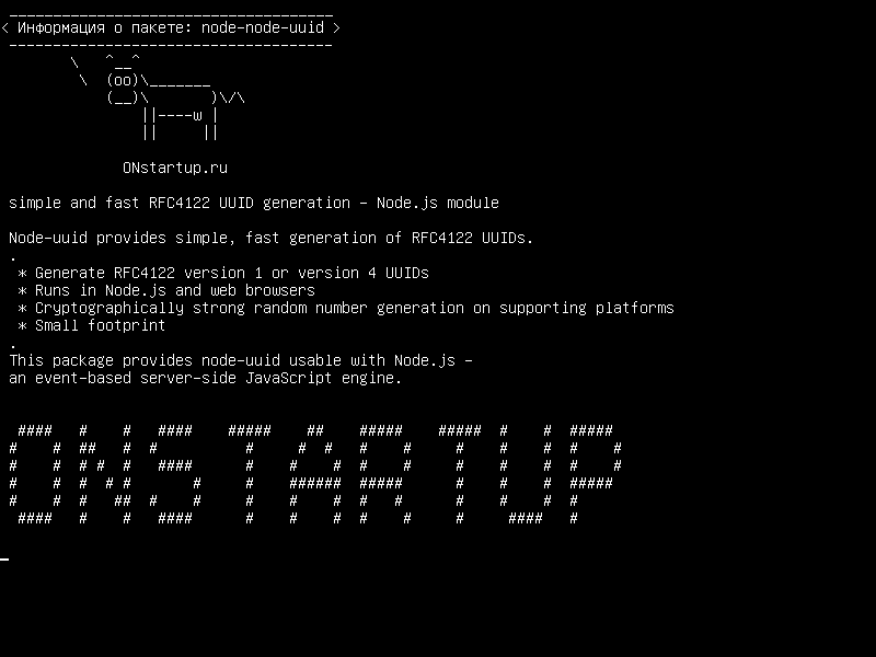 node-node-uuid — простая, быстрая генерация UUIDs RFC4122 - модуль узла