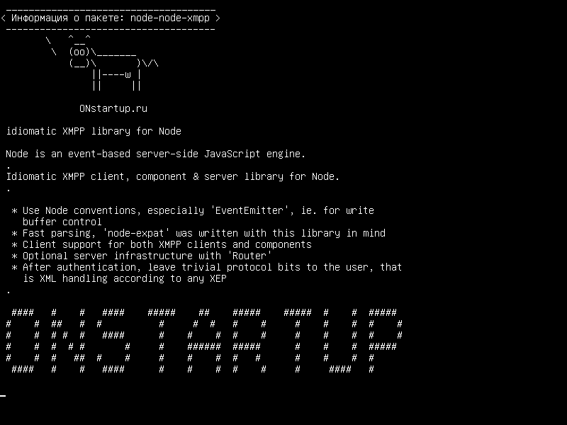node-node-xmpp — идиоматическая библиотека XMPP для узла