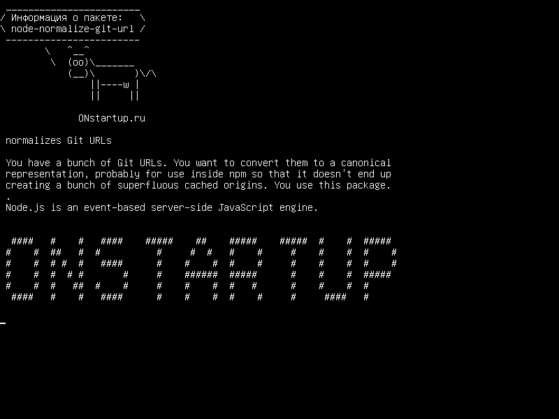 node-normalize-git-url — нормализует URL-адрес Git