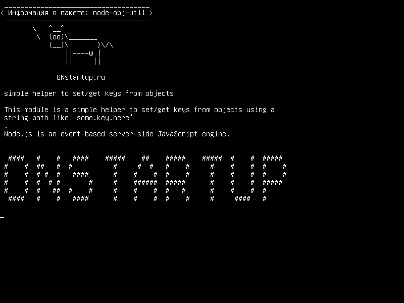 node-obj-util — простой помощник для установки ключей из объектов