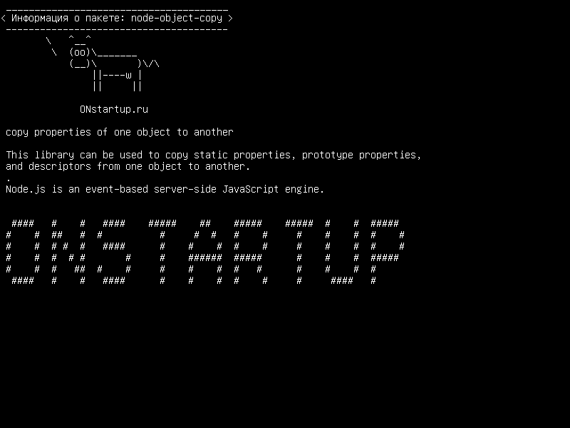 node-object-copy — копировать свойства одного объекта другому