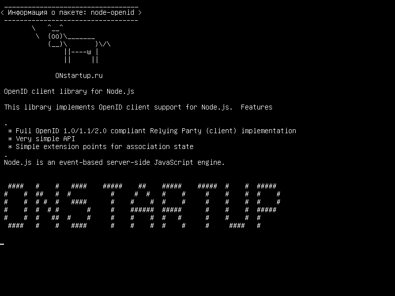 node-openid — Клиентская библиотека OpenID для Node.js