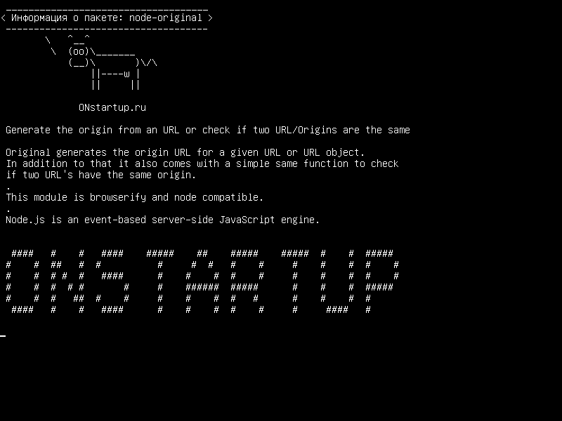 node-original — Сгенерируйте источник из URL-адреса или проверьте, совпадают ли два URL / ориджины