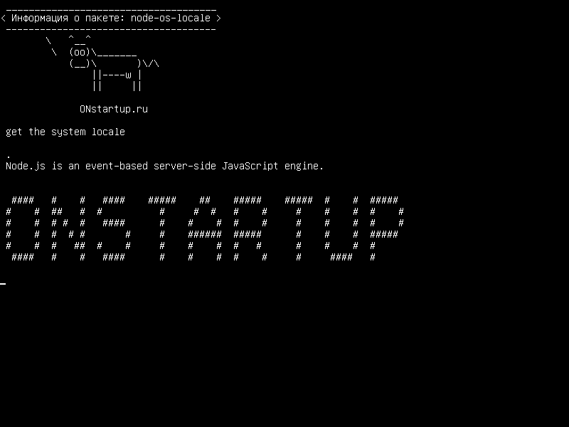node-os-locale — получить системный язык