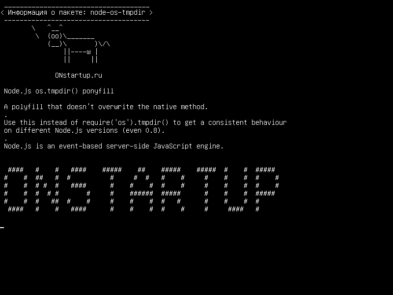node-os-tmpdir — Node.js os.tmpdir () ponyfill
