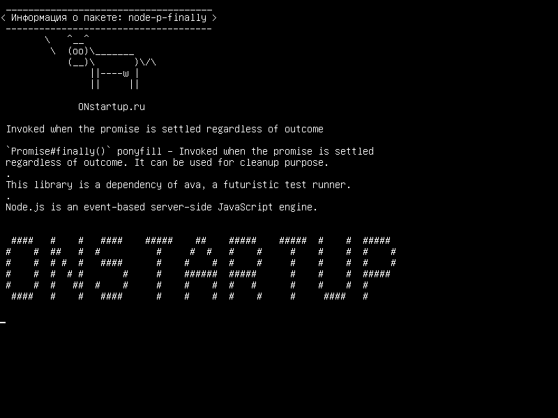 node-p-finally — Вызывается, когда обещание разрешено независимо от результата