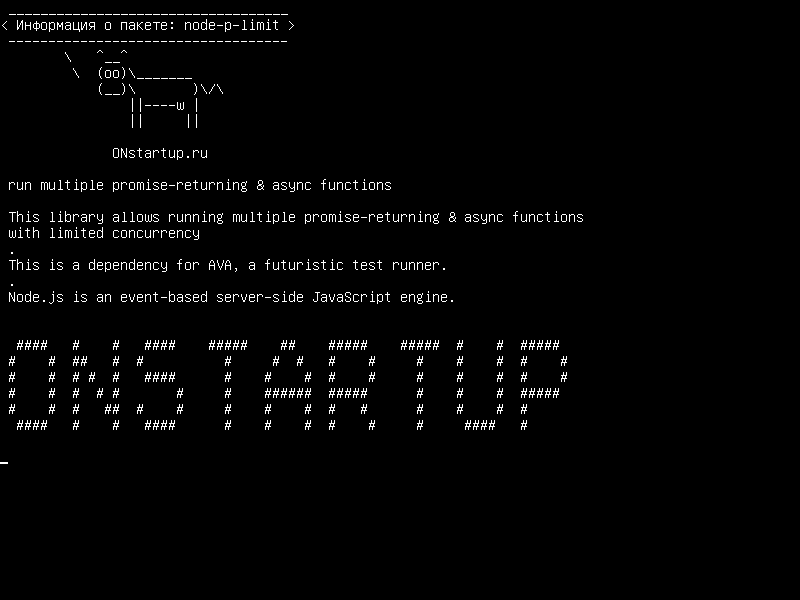 node-p-limit — запускать многообещающие функции возврата и асинхронизации
