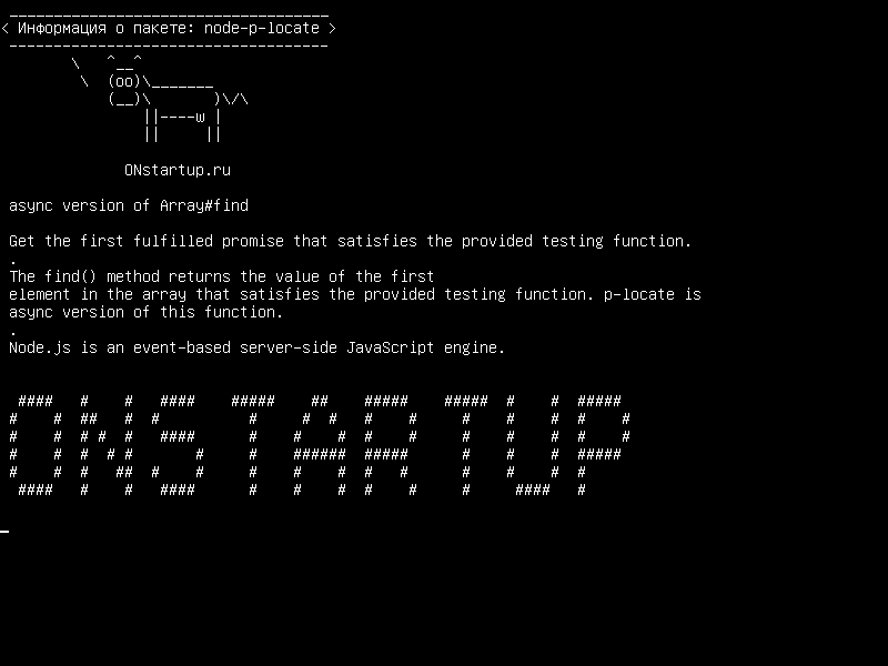 node-p-locate — асинхронная версия Array # find