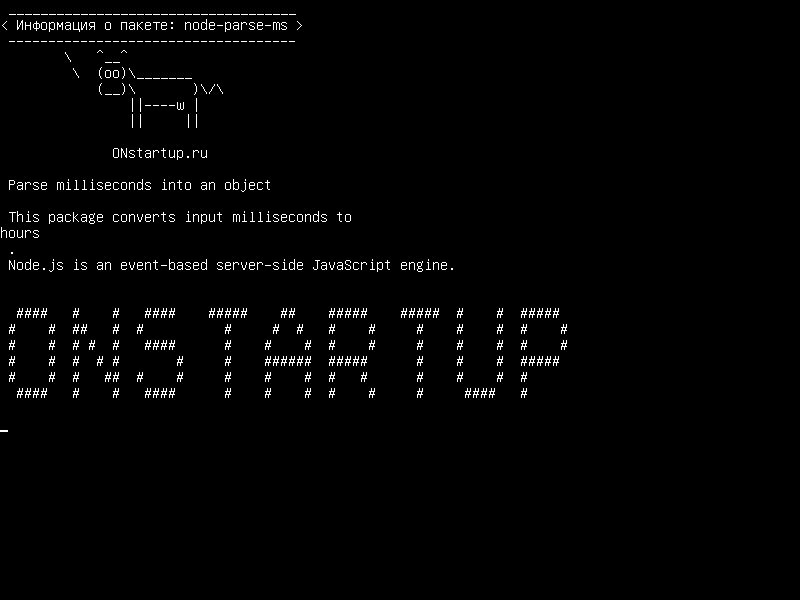 node-parse-ms — Проводить миллисекунды в объект