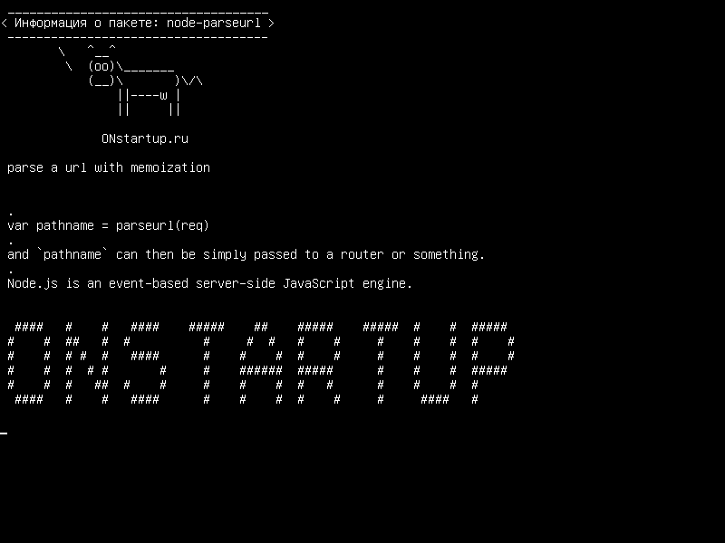 node-parseurl — проанализировать URL-адрес с memoization