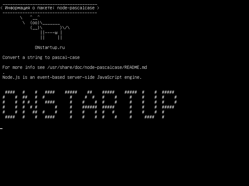 node-pascalcase — Преобразование строки в pascal-case