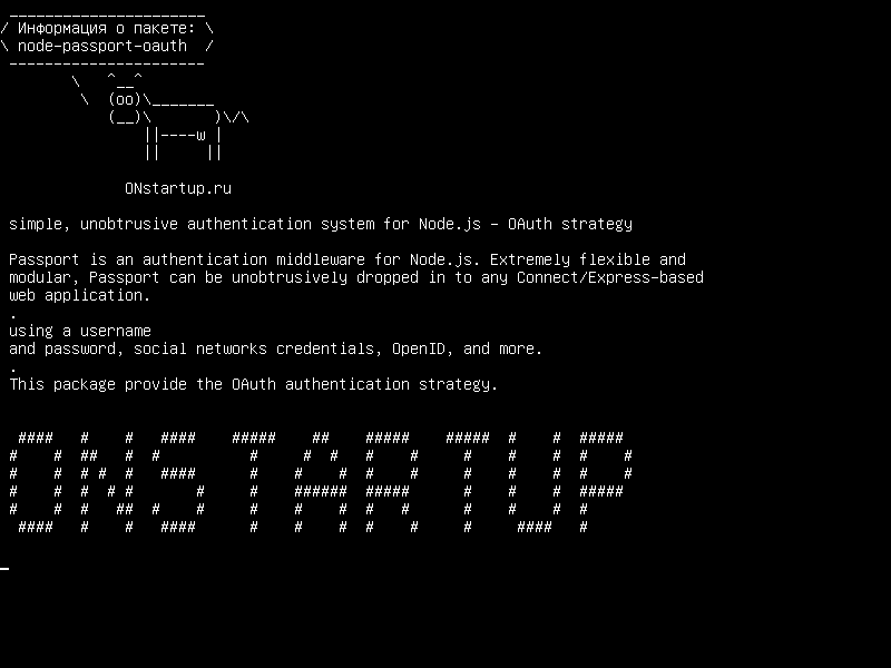 node-passport-oauth — простая, ненавязчивая система аутентификации для Node.js - стратегия OAuth