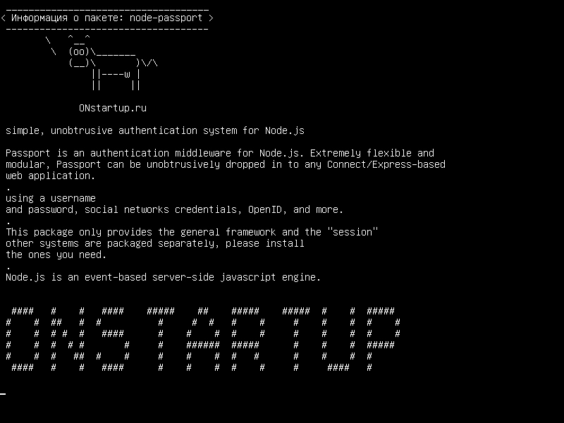 node-passport — простая, ненавязчивая система аутентификации для Node.js