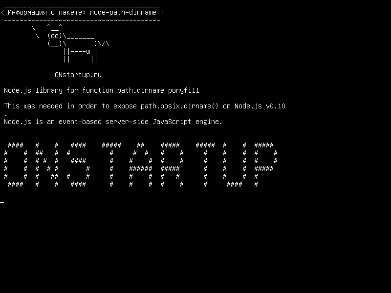 node-path-dirname — Библиотека Node.js для функции path.dirname ponyfill