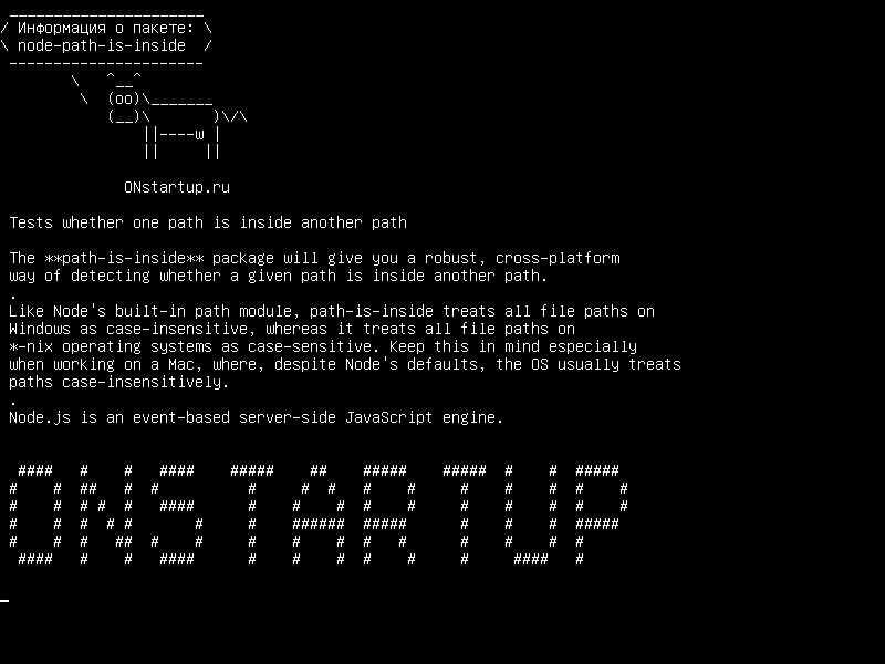 node-path-is-inside — Проверяет, находится ли один путь внутри другого пути