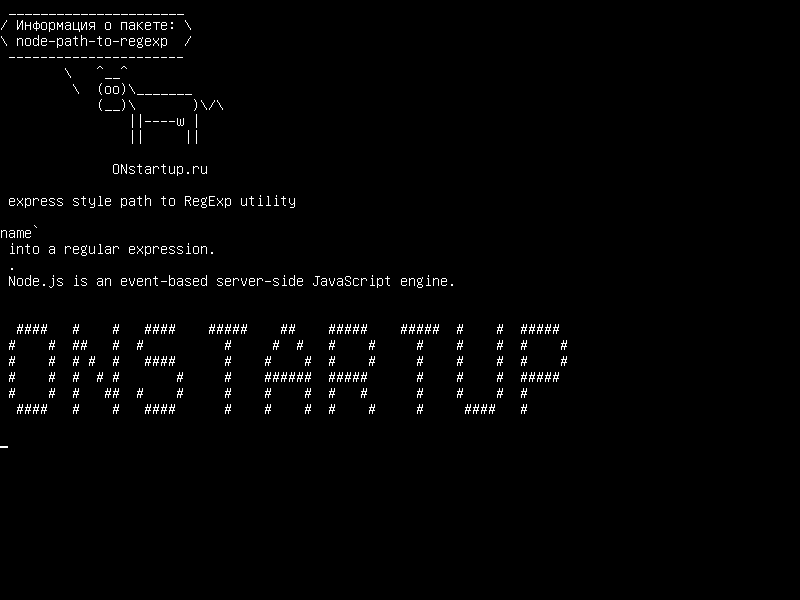 node-path-to-regexp — выразить путь стиля к утилите RegExp