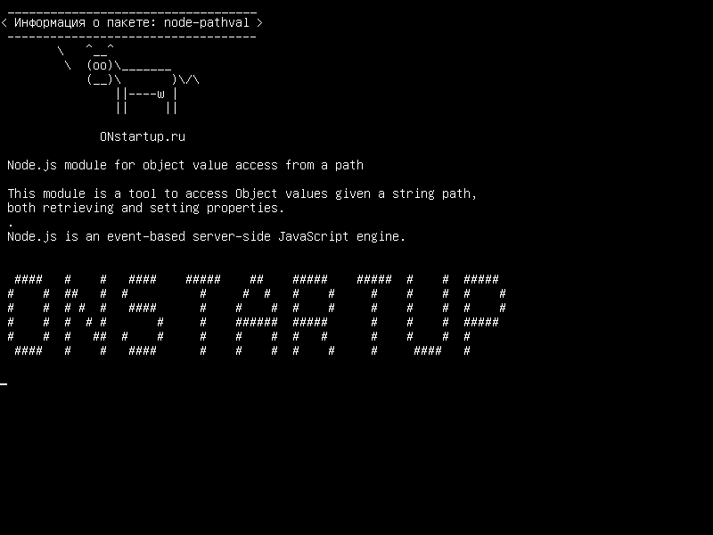 node-pathval — Модуль Node.js для доступа к объекту с пути