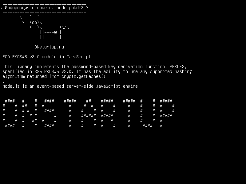 node-pbkdf2 — Модуль RSA PKCS # 5 v2.0 в JavaScript