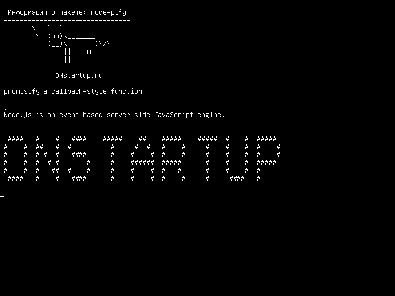 node-pify — обещать функцию обратного вызова