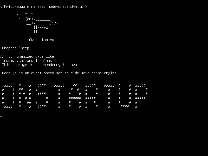 node-prepend-http — Подготовить `http: //` к гуманизированным URL-адресам, например todomvc.com и localhost