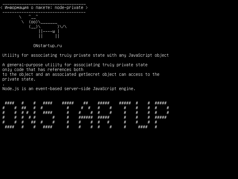 node-private — Утилита для связывания действительно частного состояния с любым объектом JavaScript