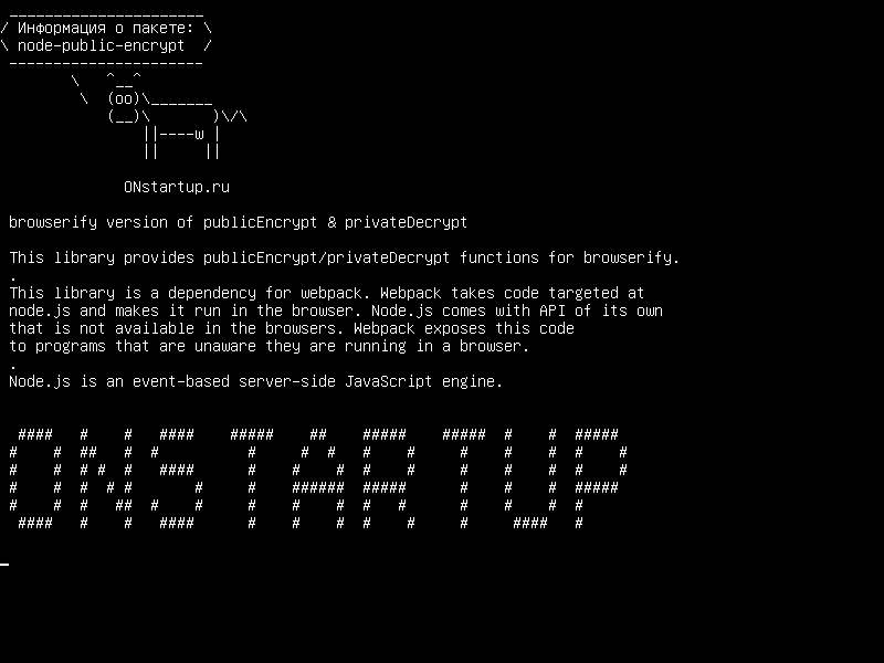 node-public-encrypt — браунировать версию publicEncrypt & privateDecrypt