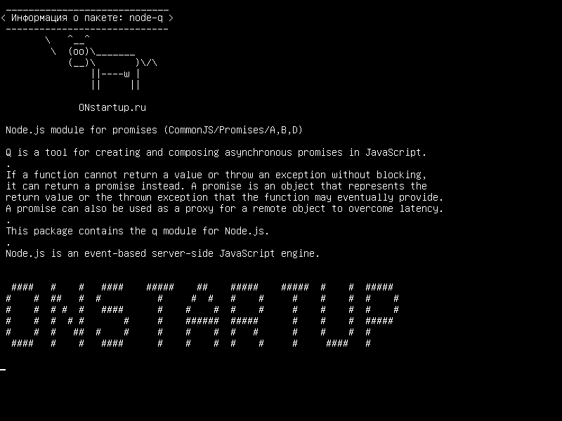 node-q — Модуль Node.js для обещаний (CommonJS/Promises/A, B, D)