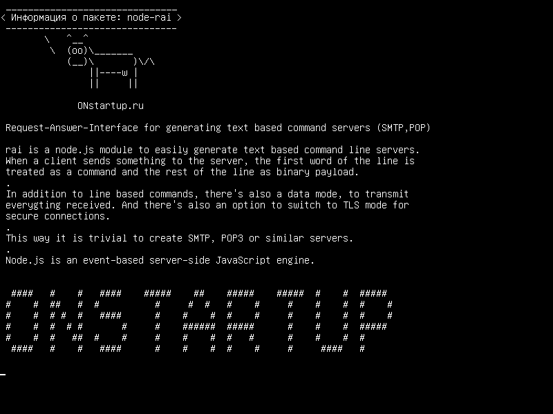 node-rai — Request-Answer-Interface для генерации текстовых командных серверов (SMTP, POP)