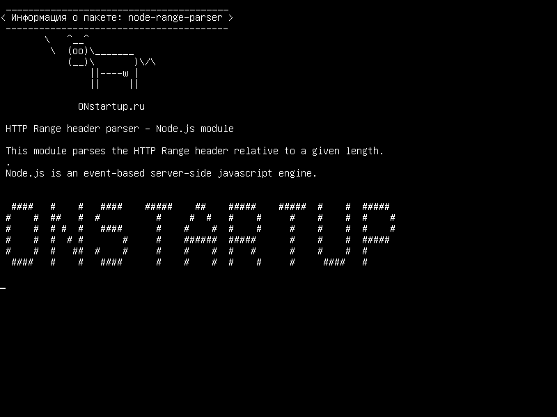 node-range-parser — Парсер заголовков HTTP Range - модуль Node.js