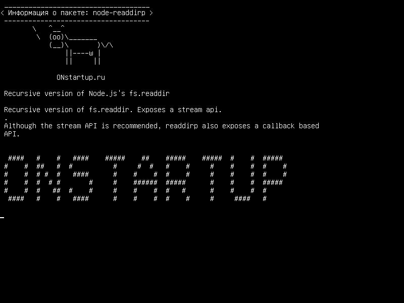 node-readdirp — Рекурсивная версия fs.readdir от Node.js