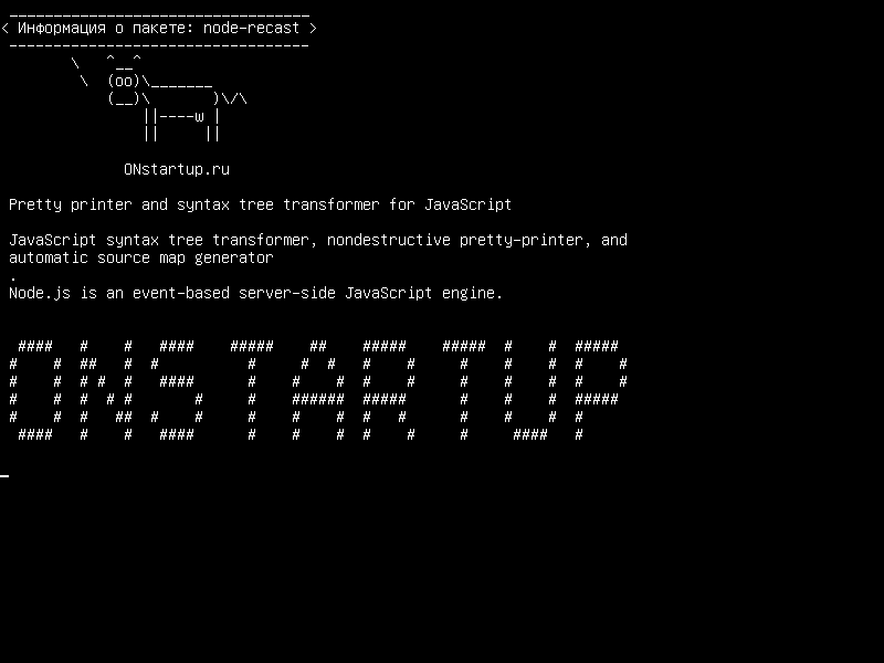 node-recast — Довольно принтер и синтаксический древовидный трансформатор для JavaScript